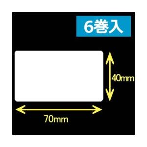 サトー シータ／レスプリ相応う 熱転写用付け紙（幅70mm×高40粍）1巻当たり1140枚 6巻 ／商いもの電話番号 [30251] 文具、ステーショナリー-キッチン、日用品、文具
