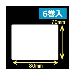 レスプリ熱転写用ラベル（幅80mm×高70mm）1巻当り660枚　6巻　[30263]