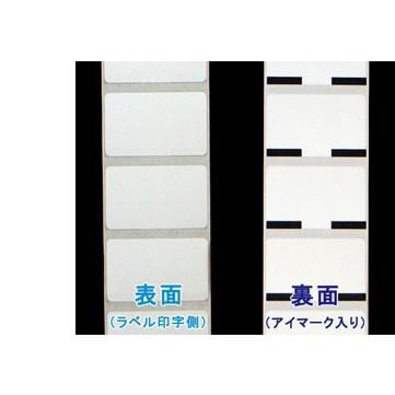 サトー シータ／レスプリ対応 熱転写用ラベル（幅40mm×高20mm）1巻当り2100枚　10巻　／商品番号 [30211]_2