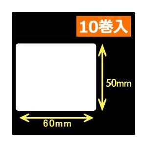 サトー シータ／レスプリ対応 熱転写用ラベル（幅60mm×高50mm）1巻当り940枚　10巻　／商品番号 [30242]