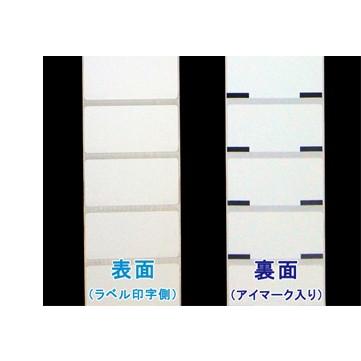 サトー シータ／レスプリ対応 熱転写用ラベル（幅70mm×高40mm）1巻当り1140枚 10巻 ／商品番号 [30251]の画像