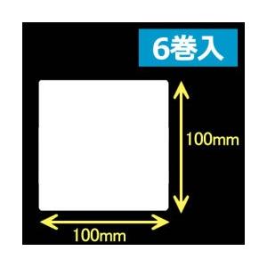 レスプリ熱転写用ラベル（幅100mm×高100mm）1巻当り480枚　6巻+インクリボン3個　[30283]　ink　[31308]