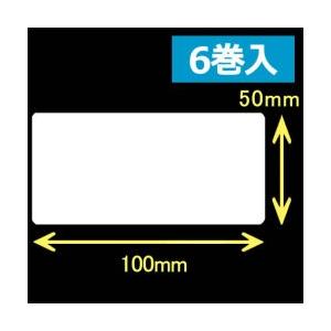 レスプリ熱転写用ラベル（幅100mm×高50mm）1巻当り940枚　6巻+インクリボン3個　[30281]　ink　[31308]
