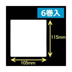 レスプリ熱転写用ラベル（幅105mm×高115mm）1巻当り410枚　6巻+インクリボン3個　[30284]　ink　[31308]