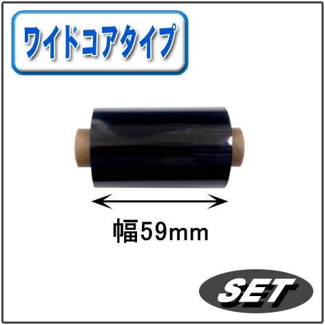 【インクリボンセット】レスプリ熱転写用ラベル（幅50mm×高40mm）1巻当り1140枚　6巻+インクリボン3個　[30224]　ink　[31302/31303]｜label-estore｜05