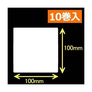 レスプリ熱転写用ラベル（幅100mm×高100mm）1巻当り480枚　10巻　インクリボン5個　[30283]　ink　[31308]