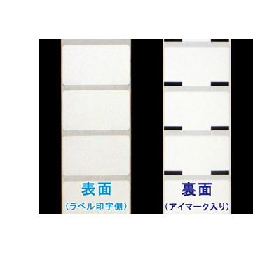 【セット】シータ／レスプリ対応 熱転写用ラベル（幅110mm×高60mm）1巻当り780枚　10巻+インクリボン5個　／商品番号 [30285][31308]_2