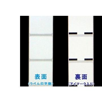 【セット】シータ／レスプリ対応 熱転写用ラベル（幅40mm×高40mm）1巻当り1140枚　10巻+インクリボン5個　／商品番号 [30213][31301]_2