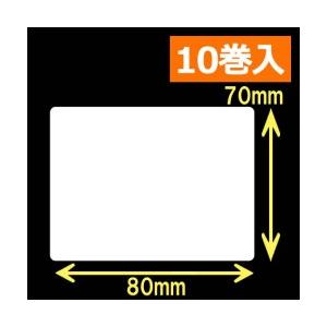 【セット】シータ／レスプリ対応 熱転写用ラベル（幅80mm×高70mm）1巻当り660枚　10巻+インクリボン5個　／商品番号 [30263][31306/31307]