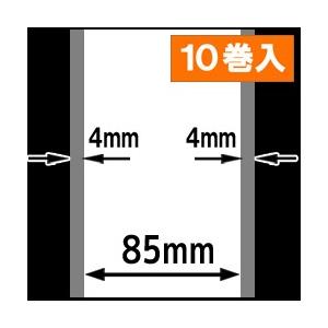熱転写ラベルロール紙（幅85mm）1巻当り45m巻　10巻　／商品番号 [30313］