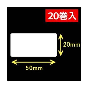 【インクリボンセット】レスプリ熱転写用ラベル（幅50mm×高20mm）1巻当り2100枚　20巻+インクリボン10個　[30221]　ink　[31302/31303]｜label-estore