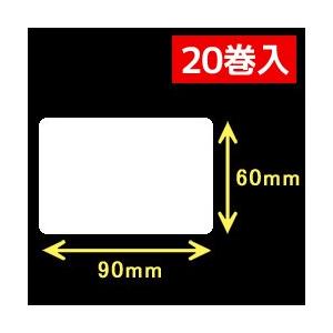 セット】シータ／レスプリ対応 熱転写用ラベル（幅90mm×高60mm）1巻