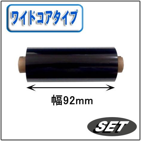 セット】シータ／レスプリ対応 熱転写用ラベル（幅90mm×高60mm）1巻