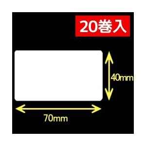 【インクリボンセット】レスプリ熱転写用ラベル（幅70mm×高40mm）1巻当り1140枚　20巻+インクリボン10個　[30251]　ink　[31304/31305]｜label-estore