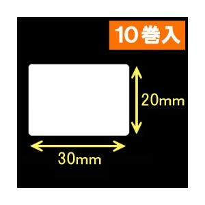 サトー シータ／レスプリ対応サーマルラベル（高さ20mm×幅30mm）1巻当り2100枚　10巻　／商品番号 [30100］
