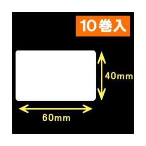 サトー シータ／レスプリ対応サーマルラベル（高さ40mm×幅60mm）1巻当り1140枚 10巻 ／商品番号 [30123］