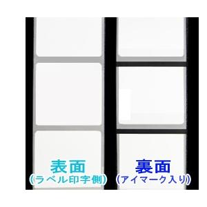 バーラベ対応フリー仕様ラベル（高さ38mm×幅40mm）1巻当り480枚 50巻 ／商品番号 [30354］の画像
