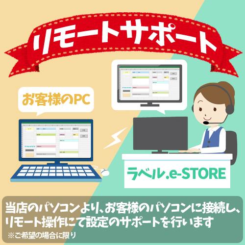 TOSHIBA（東芝） 【東芝テック TEC 製】 ライナレス[台紙なし]ラベル