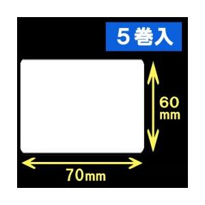 白無地　熱転写ラベル（幅70mm×高60mm）1巻当り1000枚　5巻　／商品番号 [30573]
