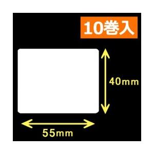白無地　熱転写ラベル（幅55mm×高40mm）1巻当り1500枚　10巻　[30562]