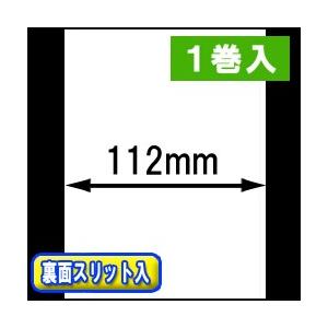 TSP800シリーズ汎用感熱ラベルロール紙（幅112mm）裏面スリット入　1巻当り44m巻　1巻　[30309］｜label-estore