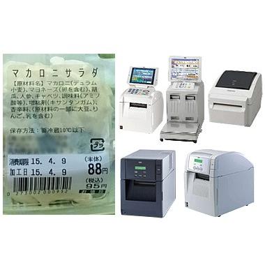 クリアサーマルラベル(45mm×65mm )1巻当り1000枚巻 5巻 [30310 クリアサーマルラベル(45mm×65mm )1巻当り1000枚巻 5巻 [30310