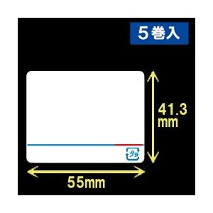 東芝テック(株）計量用サーマルラベル（55mm×41.3mm）1巻当り4900枚　5巻　[30703]