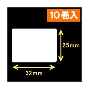ブラザーTD-2D用サーマルラベル（幅32mm×高さ25mm）1巻当り1580枚　10巻　／商品番号 [30411］