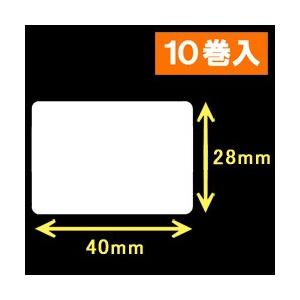 エプソン　TM-L90汎用サーマルラベル（幅40mm×高さ28mm）1巻当り1120枚　10巻　[30676］｜label-estore