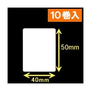 ブラザーTD-2D用サーマルラベル（幅40mm×高さ50mm）1巻当り1260枚　10巻　／商品番号 [30403］