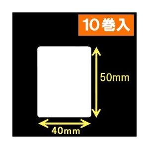 TSC　TDP-225/245シリーズ対応サーマルラベル（幅40mm×高さ50mm）1巻当り1260枚　10巻　／商品番号 [30403］