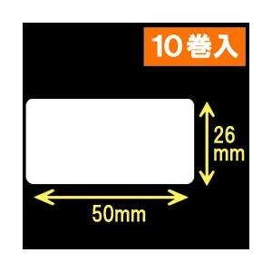 TSC　TDP-225/245シリーズ対応サーマルラベル（幅50mm×高さ26mm）1巻当り1535枚　10巻　／商品番号 [30431］