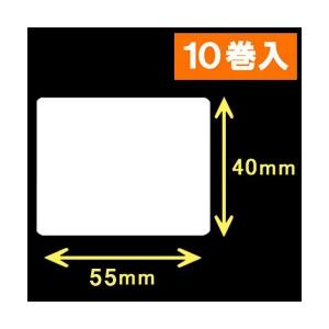 まき ブラザーTD-2130用サーマルラベル（幅55mm×高さ40mm）1巻当り1060
