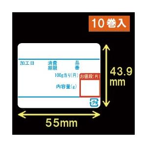 東芝テック(株）計量用サーマルラベル（55mm×43.9mm）1巻当り4500枚　10巻　[30705]