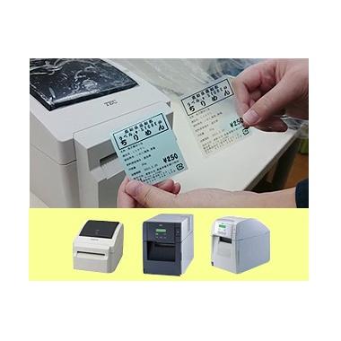 クリアサーマルロール（幅80mm）1巻当り50M巻 10巻 [30306］