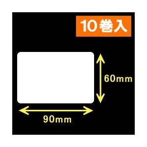 ブラザーTD-4D用サーマルラベル（幅90mm×高さ60mm）1巻当り700枚 10巻 ／商品番号 [30426］