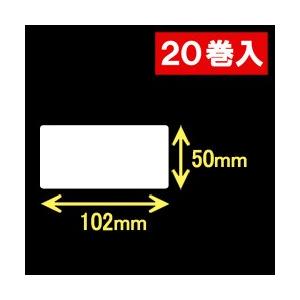 ブラザーRJ-4030・4040用サーマルラベル（幅102mm×高さ50mm）1巻当り207枚 20巻 ／商品番号 [30462]