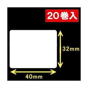 白無地サーマルラベル（40mm×32mm）1巻当り1900枚　20巻　／商品番号 [30003］