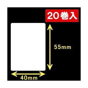 【ZEBRA　2インチモデル】ゼブラ対応サーマルラベル（40mm×55mm）1巻当り1100枚　20巻　／商品番号 [30006］