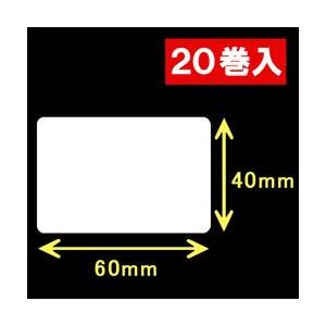 白無地サーマルラベル（60mm×40粍）1巻当たり1500枚 20巻 ／商いもの電話番号 [30011］ シール、ラベル-キッチン、日用品、文具