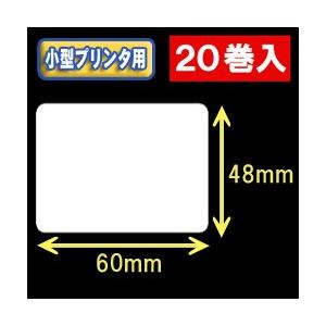白無地サーマルラベル（60mm×48mm）外径　9cm　1巻当り650枚　20巻　／商品番号 [30034］