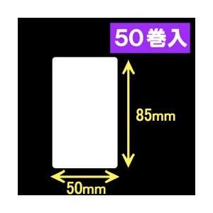 ブラザーRJ-2140・2150/3150/4030・4040用サーマルラベル（幅50mm×高さ85mm）1巻当り123枚　50巻　[30460]