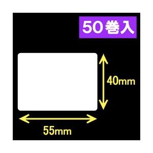 ブラザーRJ-2140・2150　3150　4030・4040用サーマルラベル（幅55mm×高さ40mm）1巻当り272枚　50巻　[30914]