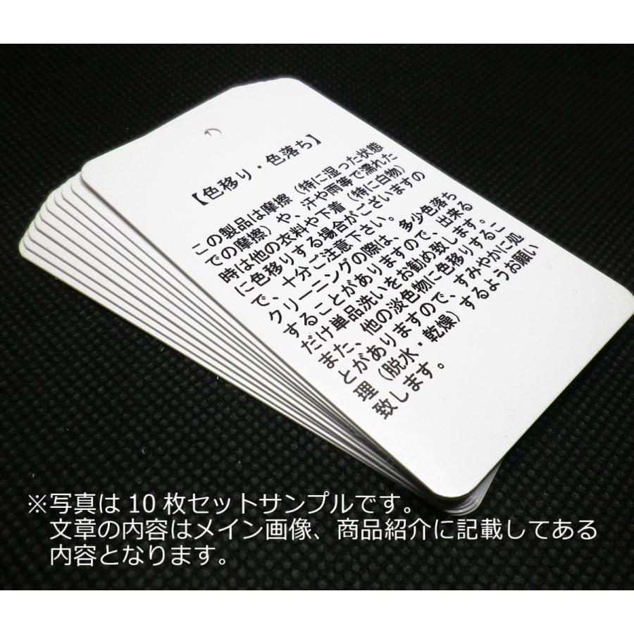 値下げお買い得❣️付け下げ❤︎落款有り★縦グラデーション 摩擦・色落ち】Bタイプ10枚セット(大)横5cm×縦8cm/デメリット下げ札