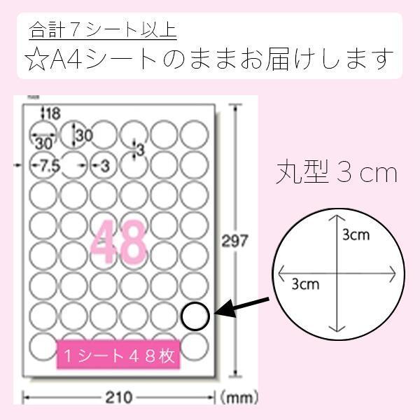 木目調 サンキューシール ギフトシール ステッカー プレゼント ラッピング かわいい メッセージ カード 梱包 ありがとう :t-0159:らべるショップMEME Yahoo!店 - 通販 - Yahoo!ショッピング 木目調 サンキューシール ギフトシール ステッカー プレゼント ラッピング かわいい メッセージ カード 梱包 ありがとう :t-0159:らべるショップMEME Yahoo!店 - 通販 - Yahoo!ショッピング
