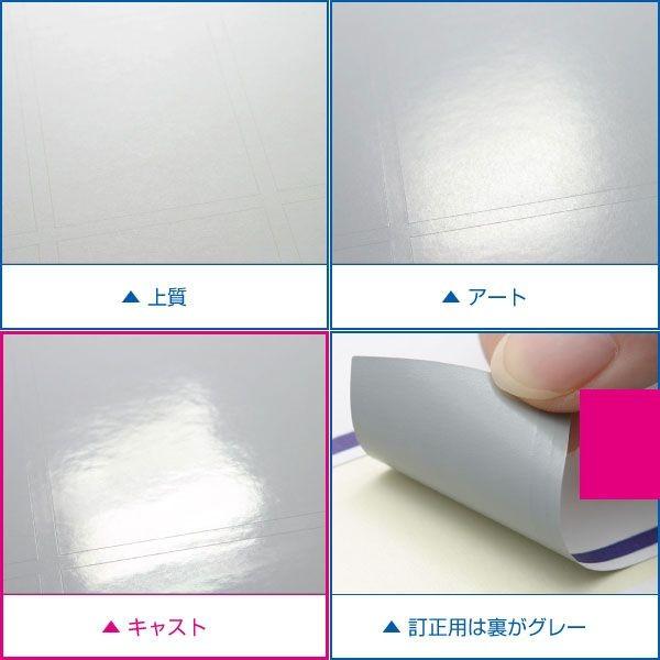ラベル シール 用紙 A4ノーカット 光沢紙 レーザープリンター専用 100