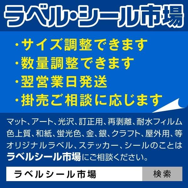 ラベルシール ノーカット レーザープリンター シール 用紙 光沢紙 100枚 日本製 T1y1c 1 ラベルシール市場 Yahoo 店 通販 Yahoo ショッピング