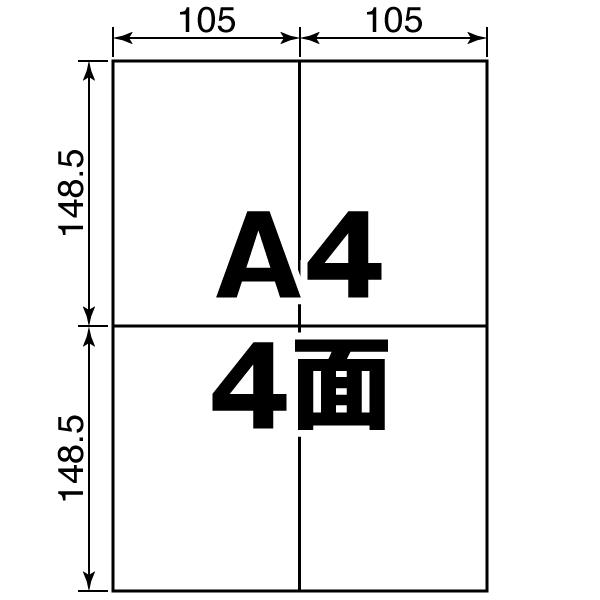 クリックポスト専用ラベル シール 用紙 4面 25枚 上質紙 エーワン対抗 日本製 T2y2acp 25 ラベルシール市場 Yahoo 店 通販 Yahoo ショッピング