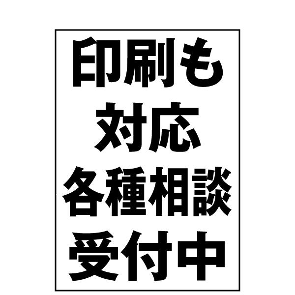 タックシール用紙 A4 10面 余白なし 上質紙 500枚 日本製 送料無料