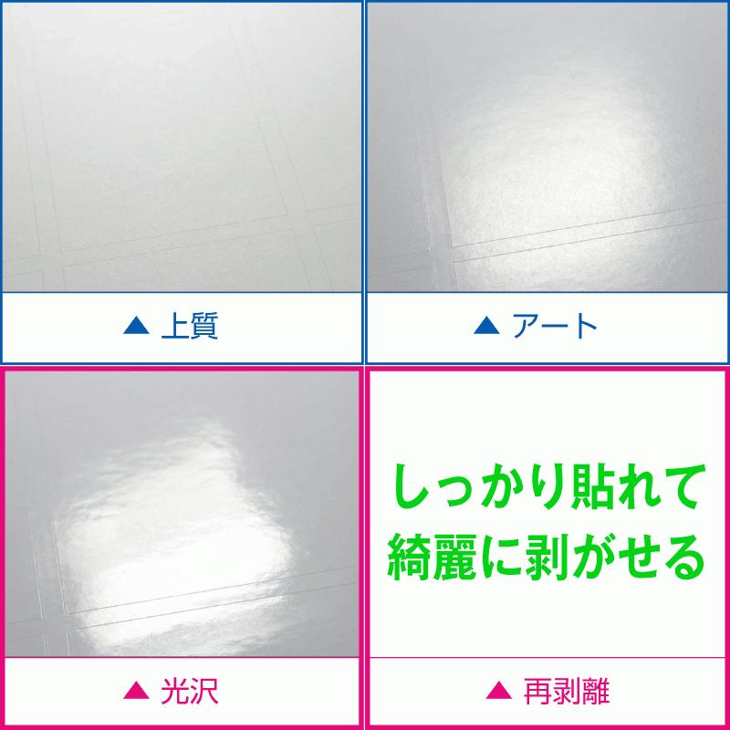 ラベルシール 用紙 A4 15面 再剥離 弱粘着 光沢紙 500枚 レーザープリンタ専用 日本製 送料無料 |  | 02
